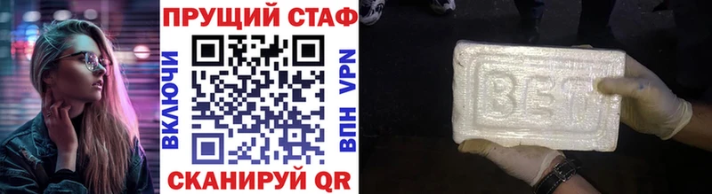 Купить Амфетамин  Меф  Прохладный