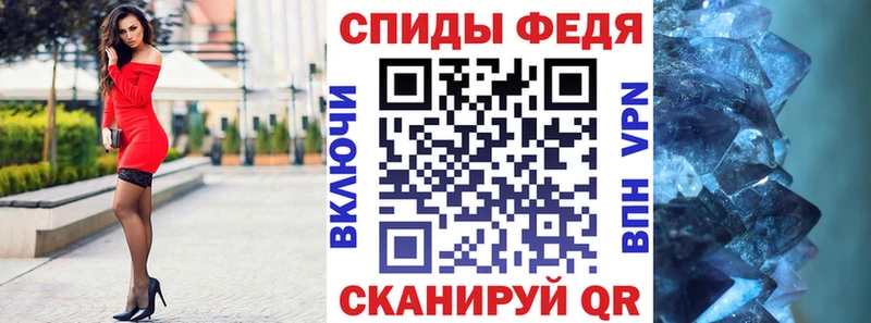 Купить  Прохладный  Amphetamine 97% 