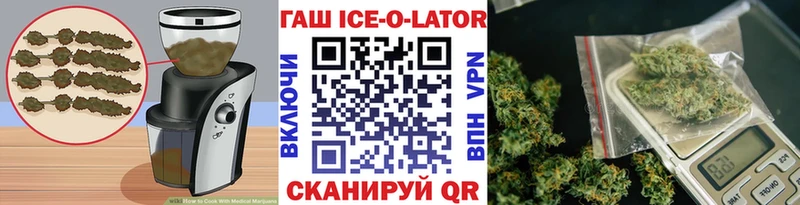 Еда ТГК марихуана  Купить  Прохладный 