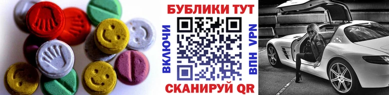 Экстази louis Vuitton  Купить закладки  Прохладный 