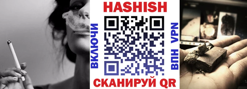 Гашиш индика сатива  Купить  Прохладный 