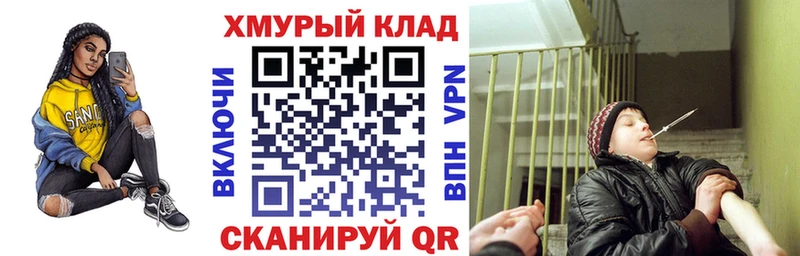 ГЕРОИН герыч  Купить где  Прохладный 