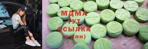 мескалин Краснотурьинск