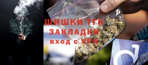 кристаллы Краснослободск