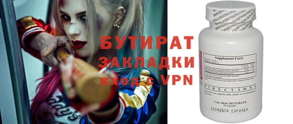 кристаллы Краснослободск