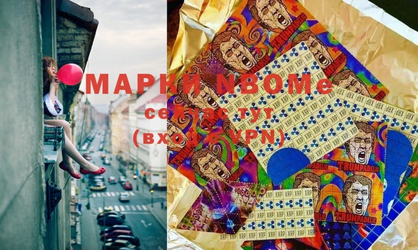 прущая мука Красноперекопск