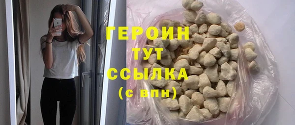 мескалин Краснотурьинск