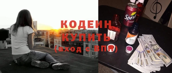 кристаллы Краснослободск