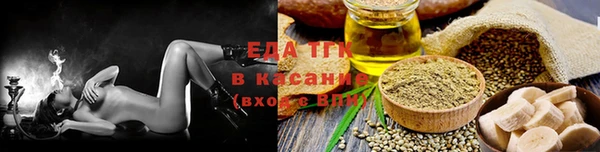 кристаллы Краснослободск