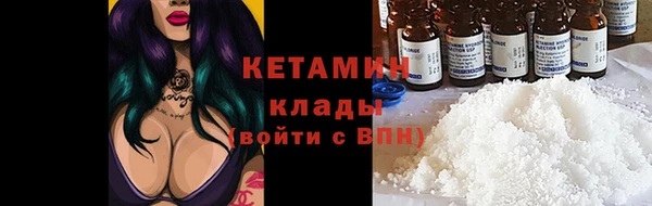 кристаллы Краснослободск