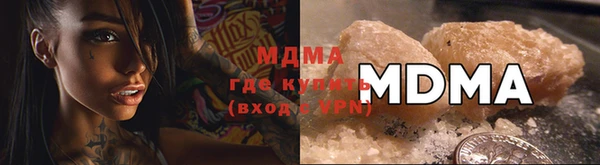 кристаллы Краснослободск