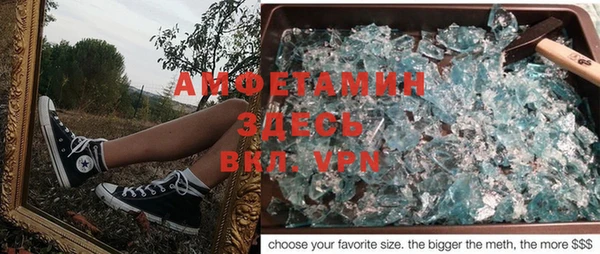 прущая мука Красноперекопск