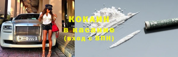 прущая мука Красноперекопск