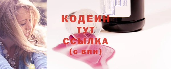 кристаллы Краснослободск