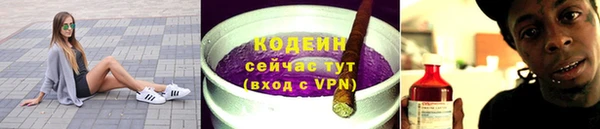 мескалин Краснотурьинск