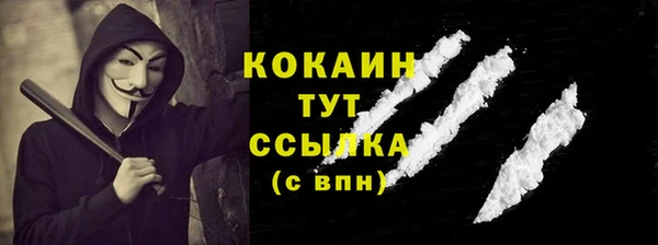 прущая мука Красноперекопск