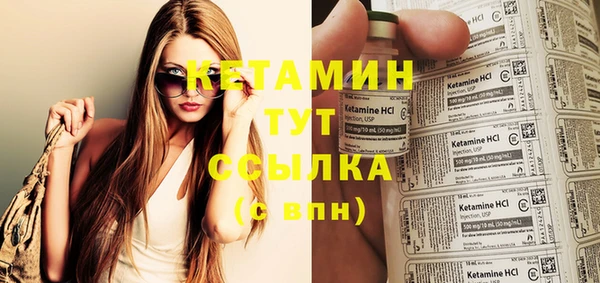 мескалин Краснотурьинск