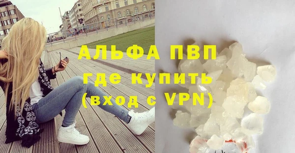 прущая мука Красноперекопск