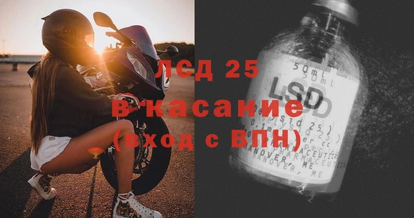 прущая мука Красноперекопск