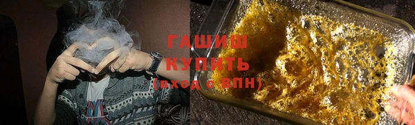 мескалин Краснотурьинск