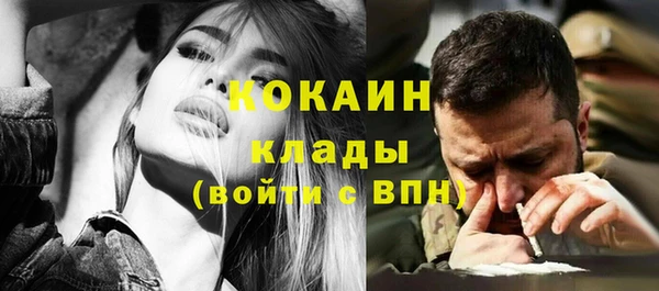 мескалин Краснотурьинск