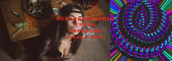 мескалин Краснотурьинск