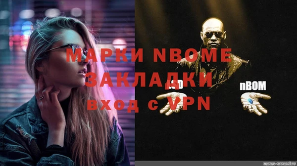 прущая мука Красноперекопск