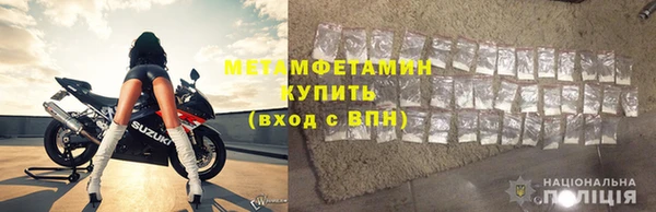 прущая мука Красноперекопск