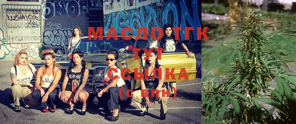 прущая мука Красноперекопск