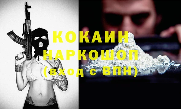 кристаллы Краснослободск