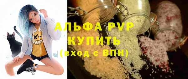 кристаллы Краснослободск