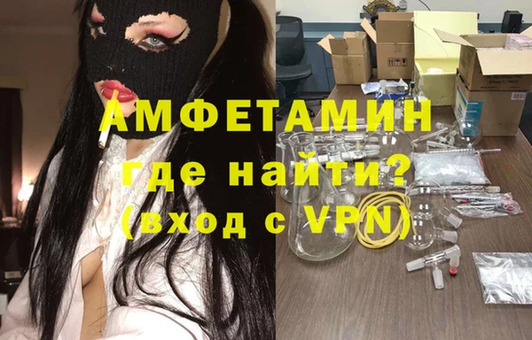 кристаллы Краснослободск