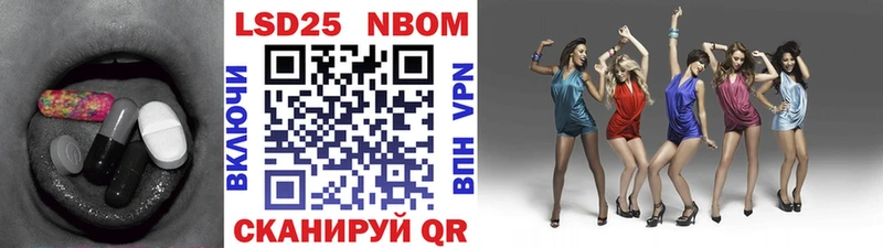 Купить  Прохладный  Лсд 25 экстази кислота 