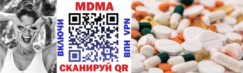 Купить где  Прохладный  MDMA кристаллы 