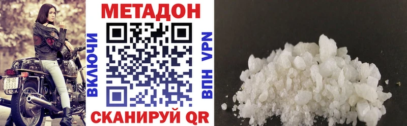 Купить  Прохладный  Метадон мёд 