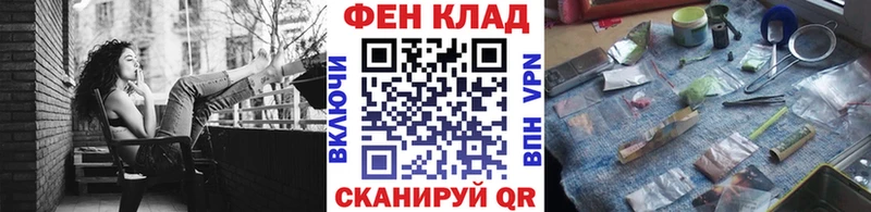 Метамфетамин мет  Купить  Прохладный 