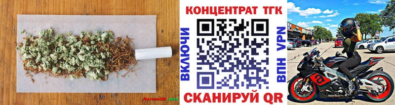 Купить закладки  Прохладный  ТГК концентрат 